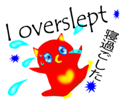 Maro is cute creatures sticker #12044415