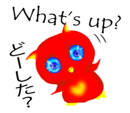 Maro is cute creatures sticker #12044416