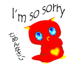 Maro is cute creatures sticker #12044420