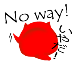 Maro is cute creatures sticker #12044428