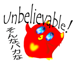 Maro is cute creatures sticker #12044430