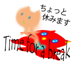 Maro is cute creatures sticker #12044433