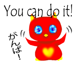 Maro is cute creatures sticker #12044434