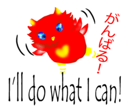 Maro is cute creatures sticker #12044435