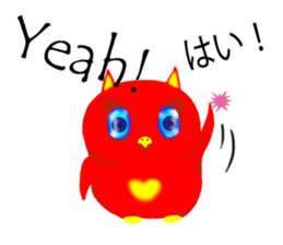 Maro is cute creatures sticker #12044437