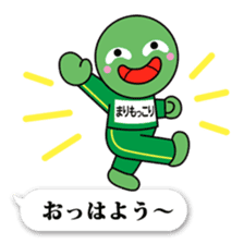 Marimokkori balloon ver sticker #12044648