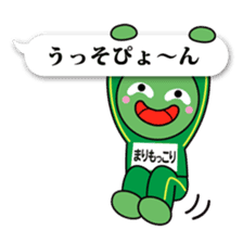 Marimokkori balloon ver sticker #12044650