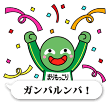 Marimokkori balloon ver sticker #12044654