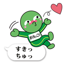 Marimokkori balloon ver sticker #12044661