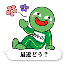 Marimokkori balloon ver sticker #12044664