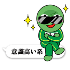 Marimokkori balloon ver sticker #12044667