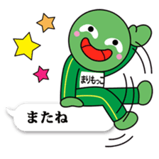 Marimokkori balloon ver sticker #12044668