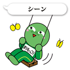 Marimokkori balloon ver sticker #12044671