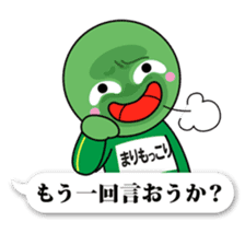 Marimokkori balloon ver sticker #12044673