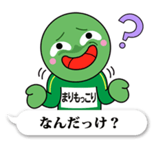 Marimokkori balloon ver sticker #12044674