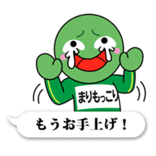 Marimokkori balloon ver sticker #12044683
