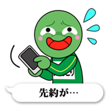 Marimokkori balloon ver sticker #12044687