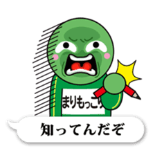 Marimokkori balloon ver sticker #12044688