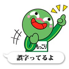 Marimokkori balloon ver sticker #12044690