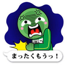 Marimokkori balloon ver sticker #12044691