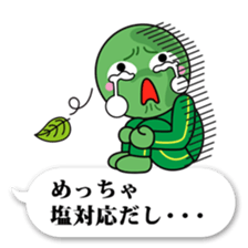Marimokkori balloon ver sticker #12044692