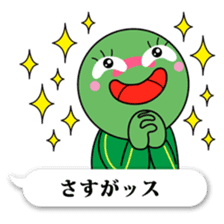 Marimokkori balloon ver sticker #12044693