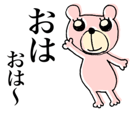 My name is KUMARUN. sticker #12044718