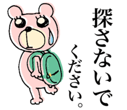 My name is KUMARUN. sticker #12044720