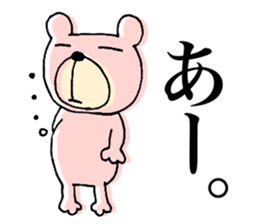 My name is KUMARUN. sticker #12044721