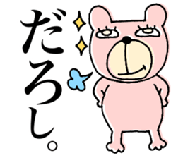 My name is KUMARUN. sticker #12044722