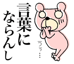 My name is KUMARUN. sticker #12044723