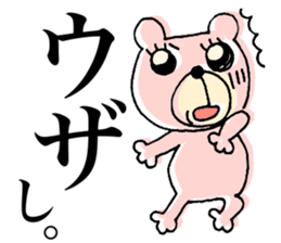 My name is KUMARUN. sticker #12044724