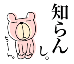 My name is KUMARUN. sticker #12044725