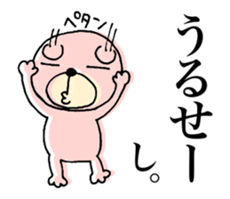 My name is KUMARUN. sticker #12044726