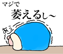 My name is KUMARUN. sticker #12044729