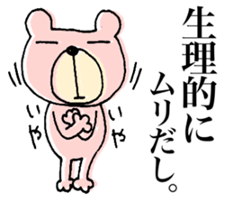 My name is KUMARUN. sticker #12044731