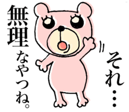 My name is KUMARUN. sticker #12044733