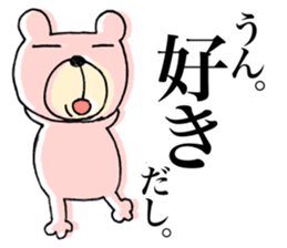 My name is KUMARUN. sticker #12044734