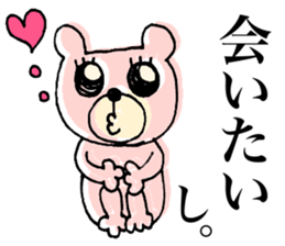 My name is KUMARUN. sticker #12044735