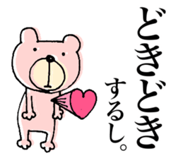 My name is KUMARUN. sticker #12044736