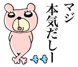 My name is KUMARUN. sticker #12044737