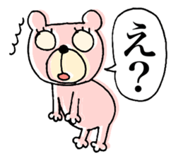 My name is KUMARUN. sticker #12044739