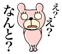 My name is KUMARUN. sticker #12044740