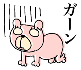 My name is KUMARUN. sticker #12044741