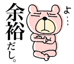 My name is KUMARUN. sticker #12044743