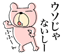 My name is KUMARUN. sticker #12044745