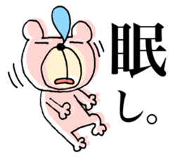 My name is KUMARUN. sticker #12044746