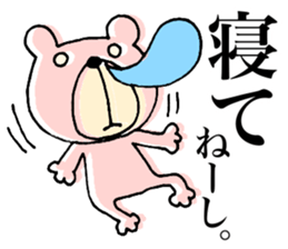 My name is KUMARUN. sticker #12044747