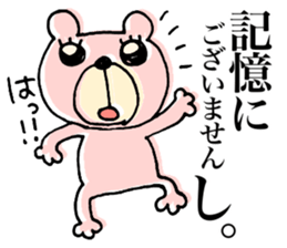 My name is KUMARUN. sticker #12044749