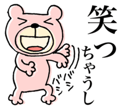 My name is KUMARUN. sticker #12044752